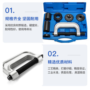 ชุดเครื่องมือถอดลูกหมาก Xc-Tool 5 ชิ้น สำหรับซ่อมแซมยานยนต์ ชุดปลอกเหล็กโครเมียมวาเนเดียม - Product Image 5