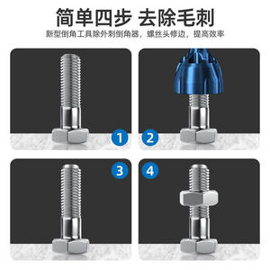 Herramienta de biselado Xi Meng de 45 grados para piezas metálicas, herramienta de recorte de esquinas de alta precisión - Product Image 2