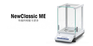 เครื่องชั่งน้ำหนัก Veidt สำหรับ Toledo ME54E, ME104E, ME204E เครื่องชั่งอิเล็กทรอนิกส์ เครื่องชั่งวิเคราะห์ จอแสดงผลดิจิตอล ชั่งน้ำหนักได้อย่างแม่นยำ - Product Image 2