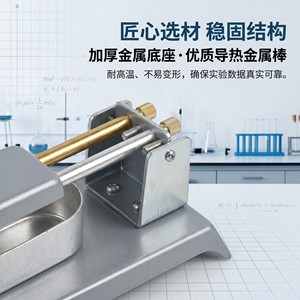 Metal Wire Expansion Demonstration Device 22206: Thermal Expansion and Contraction Principle, Solid Expansion and Contraction - Product Image 5