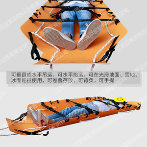 Yasian Rescue Roll-up Stretcher Orange Foldable Emergency Mountain Aerial Transport Hospital <b>Trolley</b> - Product Image 4