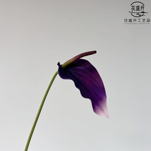 Artificial <b>Flower</b> <b>Single</b> Branch High Simulation Green For Wedding Outdoor Photography Home Decor - Product Image 4