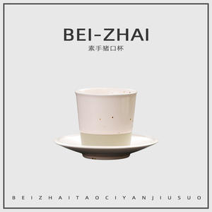 Taza de Cerámica China <span class=keywords><strong>Akita</strong></span> con Diseño de Boca de Cerdo Asado, Hecha a Mano, Estilo Vintage, Horneada en Horno, con Platillo, Asa, Estilo Minimalista Wabi-sabi - Product Image 2