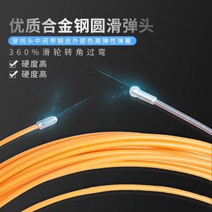 Dispositivo Guía de Cables de PE y PP para Cableado Eléctrico Oculto, para Colocación de Redes y Tendido de Cables - Product Image 4