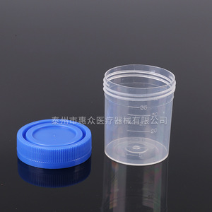 Huizhong Disposable Urine Cup 30Ml Screw Cap Graduated Sample Cup For Medical Use - Product Image 1