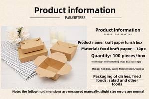 Boîte en papier kraft jetable Boîte écologique et étanche à emporter pour salade de poulet frit - Product Image 4