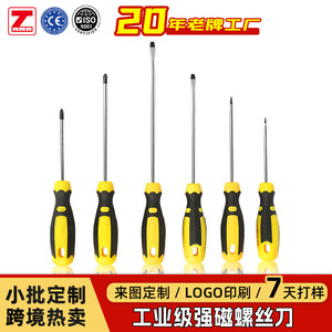 Phillips <b>Screwdriver</b> 100mm PH0 Magnetic Alloy Steel Metric Standard - Product Image 5