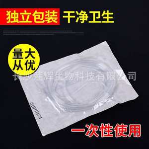 Tubo Nasal de Oxígeno Médico Hozekem, Doble Punta, PVC Transparente, Uso Doméstico, Empaquetado Individualmente - Product Image 4