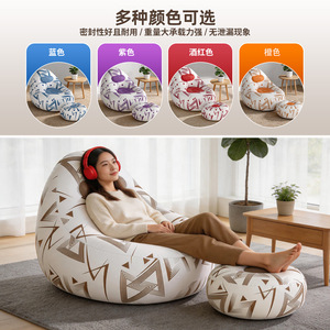 Canapé gonflable avec repose-pieds, floqué, portable, pour extérieur, pliable, marron et bleu - Product Image 4