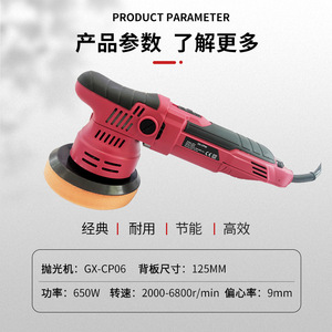 Polisseuse à double action Uptop 6 pouces, excentricité 9 mm, alimentation électrique, machine de polissage vibratoire portative pour voiture et sol - Product Image 5