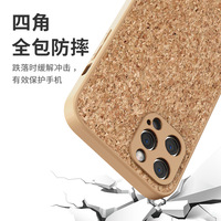Coque de téléphone imitation bois de liège, étui anti-poussière respirante, anti-choc avec compression, pour iPhone 13 Pro Max, 12, 11, Xs, Xr, 8 Plus