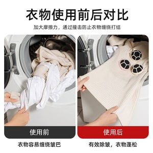 Boule anti-peluches pour lave-linge, rose, réutilisable, pour le nettoyage des vêtements - Product Image 5