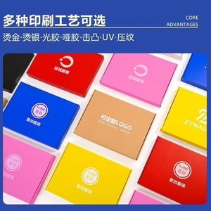 Extra hard, colorful, black, double-sided packaging <b>boxes</b> for aircraft clothing, underwear, accessories, packing, express - Product Image 3
