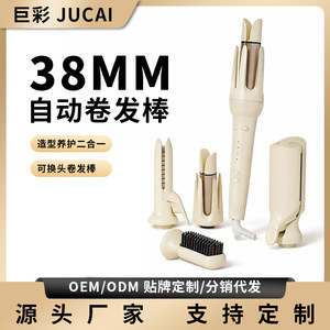 Fer à boucler automatique 5 en 1, styler ionique pour cheveux avec ions négatifs pour grandes boucles, usage domestique, couleur rose - Product Image 5