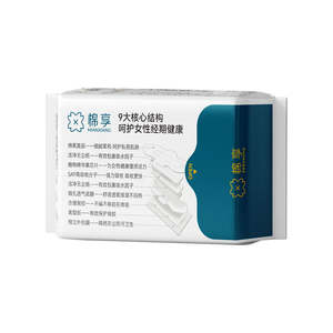 ผ้าอนา<span class=keywords><strong>ม</strong></span>ัยแบบไ<span class=keywords><strong>ม</strong></span>่ถัก<span class=keywords><strong>ท</strong></span>อขายส่งสำหรับผู้หญิง ซึ<span class=keywords><strong>ม</strong></span>ซับสูง แบบมีปีก ใช้แล้วทิ้ง ราคาถูกที่สุดนาน 180 วัน - Product Image 2