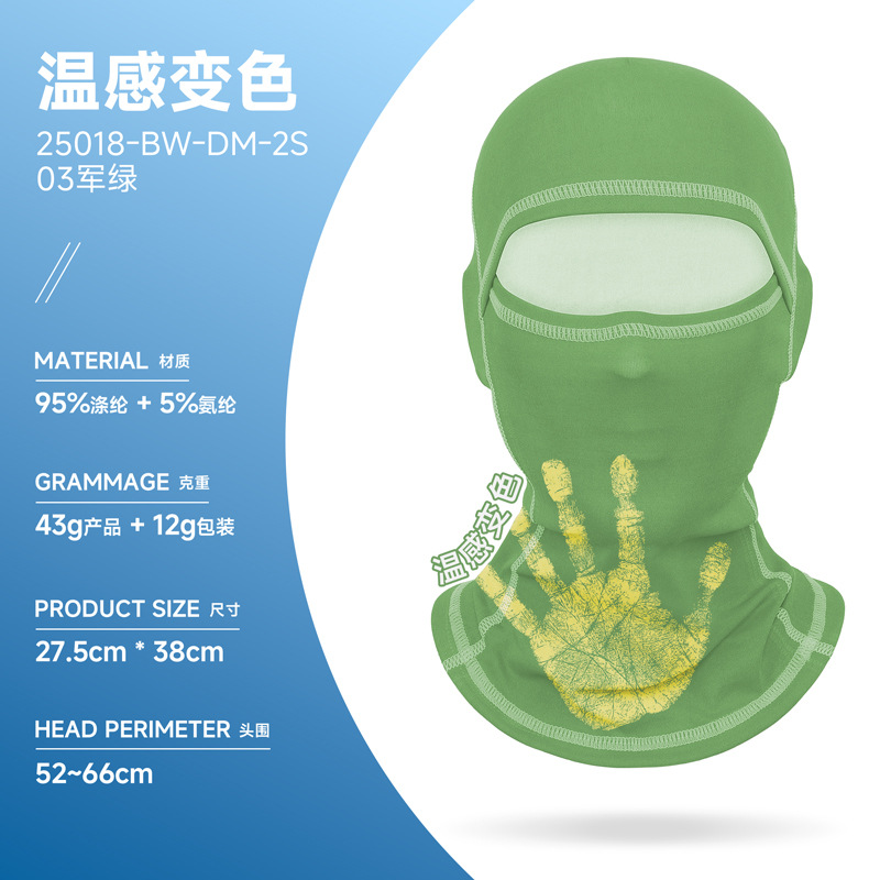 25018-BW-DM-2S-03 Military Green