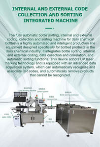 Machine de marquage entièrement automatique pour l'intérieur et l'extérieur des bouteilles, avec lecture automatique du code et association des données, système de traçabilité un article un code - Product Image 4