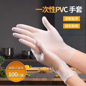 Disposable Transparent Pvc Gloves 0.06mm Thick For Household Food Handling Dental Care Baking Cosmetic Use - Product Image 5