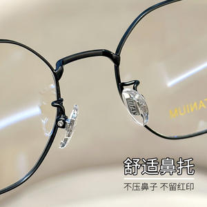 Montures de lunettes géométriques pour femmes Muminati, monture complète en alliage de titane, tendance mode, origine Danyang - Product Image 3