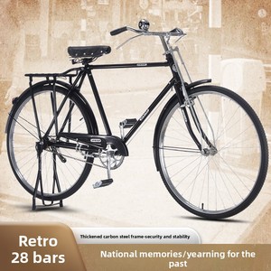 <span class=keywords><strong>Bicicletta</strong></span> Classica Vintage <span class=keywords><strong>da</strong></span> <span class=keywords><strong>28</strong></span> Pollici per Adulti con Telaio in Acciaio al Carbonio Rinforzato e Freni a Barra, Nuovissima, Prodotta in Cina - Product Image 5
