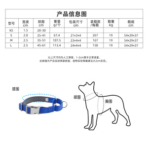 Collar Reflectante Ajustable para Perro, Tamaño Mediano, Acolchado, Antipérdida, para Exteriores - Product Image 3