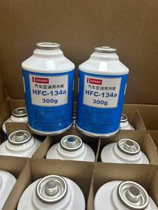 <span class=keywords><strong>Prix</strong></span> compétitif, réfrigérant R134a, 300g, <span class=keywords><strong>gaz</strong></span> pour <span class=keywords><strong>climatisation</strong></span> automobile - Product Image 6