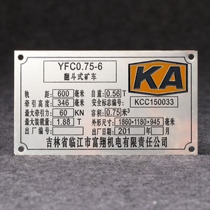 Tùy chỉnh nhôm dính <span class=keywords><strong>Stickers</strong></span> bền không thấm nước mã vạch nhãn cho công nghiệp sử dụng - Product Image 6