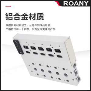 Grupo de Válvulas Solenoide Neumáticas 4V210-08 con Colector Integrado y Salida Digital de 24V - Product Image 4