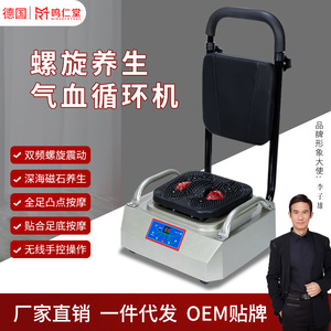 Masseur électrique pour les pieds avec accoudoirs, machine pour la circulation sanguine, design ouvert pour le massage des pieds - Product Image 3