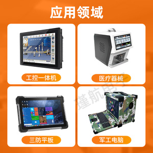 จอแสดงผล Jin Hang ขนาด 7 นิ้ว แบบ LCD พร้อมหน้าจอสัมผัส ความละเอียด 1024x600 ระบบ IPS ป้องกันการรบกวน สำหรับการแพทย์ พร้อมฟังก์ชั่นสัมผัส - Product Image 4