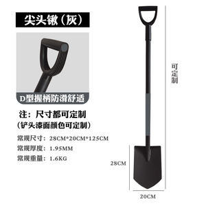 Pala de acero para comercio exterior, engrosada <span class=keywords><strong>y</strong></span> alargada, con punta de acero al manganeso, para excavación <span class=keywords><strong>y</strong></span> relleno de hoyos en exteriores - Product Image 5