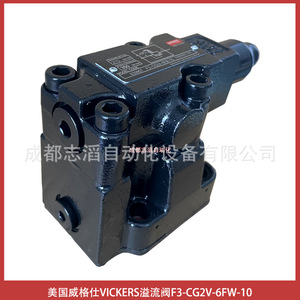 วาล์วควบคุมแรงดันวิคเกอร์ส รุ่น F3-CG2V-6FW-10 315 บาร์ 60 ลิตร/นาที วาล์วไฮดรอลิก - Product Image 5