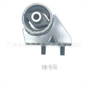 ขายึดเครื่องยนต์มาสด้า 2.3 รุ่น E18139050A สำหรับเปลี่ยนซ่อม - Product Image 2