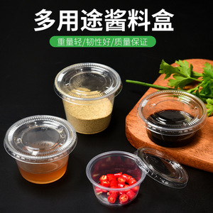 Bocaux en plastique Boîte à sauce Couvercle Sauce chili emballée à emporter Sauce <span class=keywords><strong>soja</strong></span> Vinaigre Assaisonnement Tremper Pots en plastique - Product Image 3