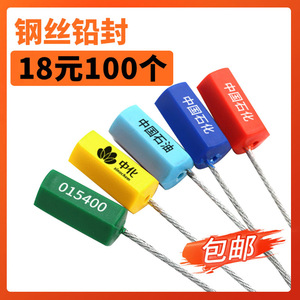 Sceaux anti-effraction Junchuang 0786211, scellés pour pipelines en ABS - Product Image 4