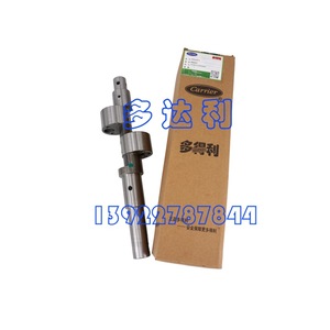 Vilebrequin de compresseur Carrier 06DA504874 pour accessoires de climatisation centrale - Product Image 4