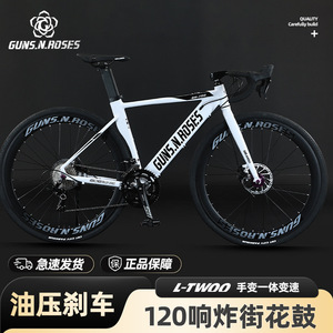 Aluminum Alloy Road Bike 700c 18 Speed Internal Cable Routing Rigid <b>Frame</b> Standard Type - Product Image 4