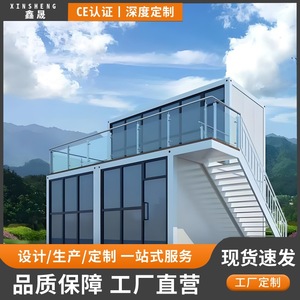บ้านคอนเทนเนอร์พับได้ Xinsheng ความหนามาตรฐาน ดีไซน์ทันสมัย ใช้สำหรับสำนักงาน ระบายอากาศได้ดี เหมาะสำหรับการใช้งานกลางแจ้ง - Product Image 2