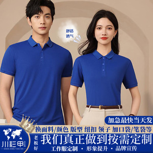 Camisa polo de manga corta de color sólido, ropa de trabajo de poliéster para uso diario - Product Image 5