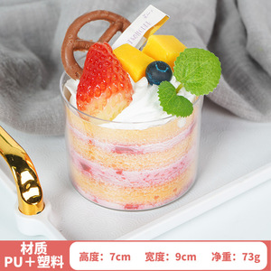 โมเดลเค้กผลไม้เทียมทำจากขนมของเล่นทำจากไอศครีมขนาดเล็ก - Product Image 5
