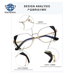 Teenyoun 2024 Vente chaude Monture de lunettes optiques pour verres de prescription, style œil de chat, anti-lumière bleue - Product Image 3