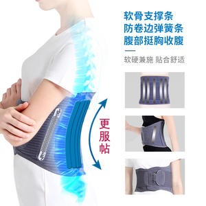 Cinturón de soporte lumbar azul Smlxl ajustable, transpirable, suave, ligero, envolvente, universal para hombres y mujeres - Product Image 2