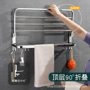 Stainless Steel Wall Mounted Towel Rack Organizer <b>Shelf</b> For Bathroom Toilet Storage Five Piece Set - Product Image 4