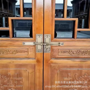 Loquet de porte épais en laiton, type F, style chinois antique, pour porte en bois - Product Image 2