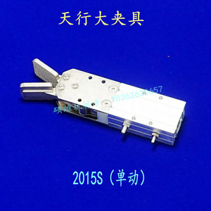 Pinces à moulage pneumatiques Tianxing 2015S 2015D, accessoires pour bras robotique avec solénoïde, composants essentiels pour bras bionique - Product Image 3