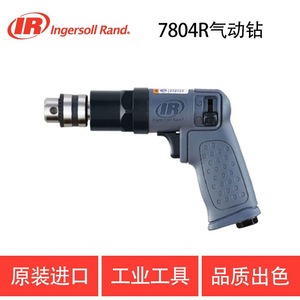 Perceuse pneumatique Ingersoll Rand 7804R, mandrin 10 mm, type pistolet, marteau perforateur à air comprimé - Product Image 5