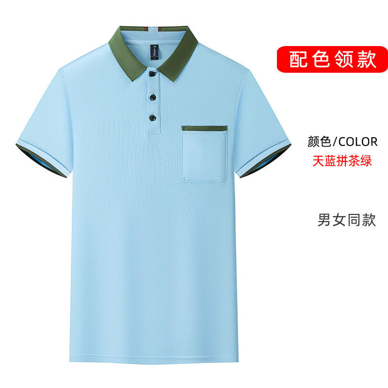 โทนสีฟ้าท้องฟ้าและสีเขียวชา