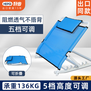 Respaldo de cama plegable multifuncional, ajustable para personas mayores que se sientan, duermen o se recostan, respaldo transpirable - Product Image 5
