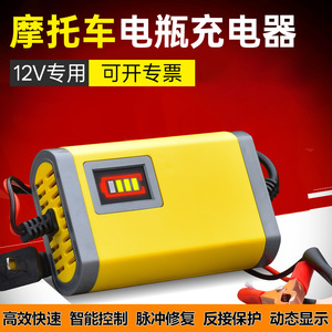 เครื่องชาร์จแบตเตอรี่ 12V 1.5W แบบเสียบปลั๊ก ป้องกันอัตโนมัติ สำหรับแบตเตอรี่รถจักรยานยนต์ชนิดตะกั่ว-กรด - Product Image 5