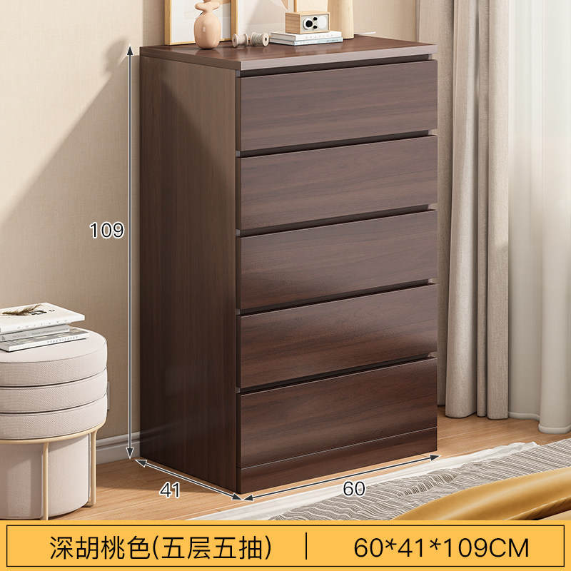 60cm  five-drawer black walnut